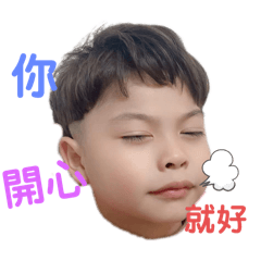 口愛ㄟ小寶們