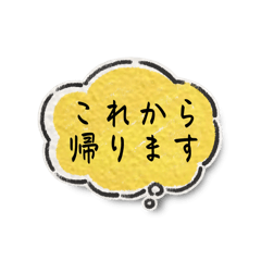 marimo_20250212131027