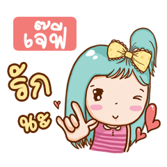 JP bright girl