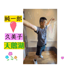 蹦蹦跳跳跳
