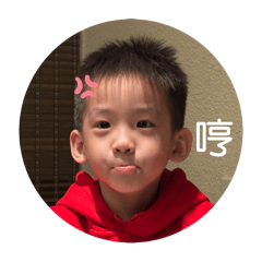 搞怪小瀚仔
