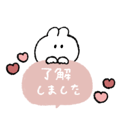 Rabbit talk sticker #10