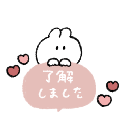Rabbit talk sticker #10 - Stiker LINE | LINE STORE