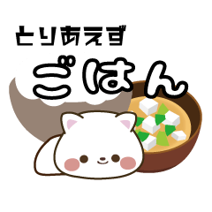 shisoshiro,nekochan (Use every day2)