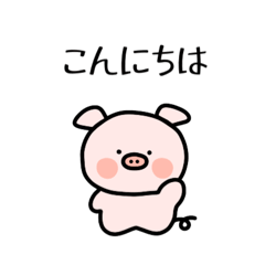 Happppy Pig (Japanese)