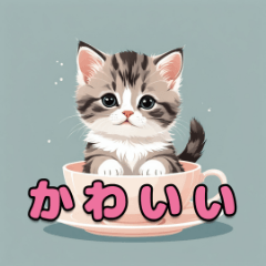 Fluffy Cat Sticker 2