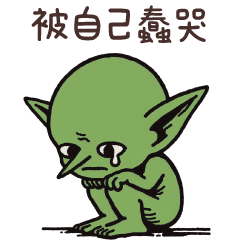 (R)Goblin_part05