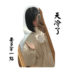 我啦 哈哈哈哈哈哈哈