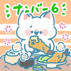 Neko no sticker 6 desu