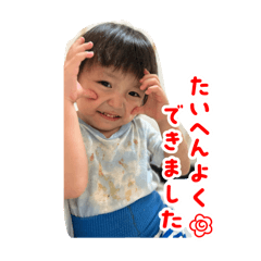 teru_20250212153225