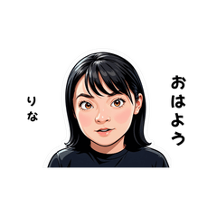 rina-san's sticker by Tsukusuta UaMZ