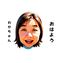 wakachan-san's sticker by Tsukusuta NyXv