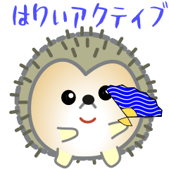 nobobi Anime Active Hedgehog