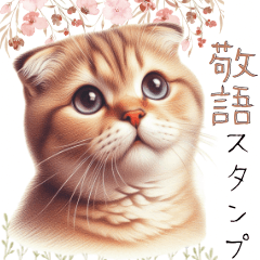 cute cat stamp 10