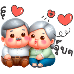 Cute Grandpa Grandma in love