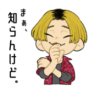 fuka_20250212012606