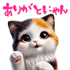 Kawaii Kittens: Cat Stickers Vol.1 JP