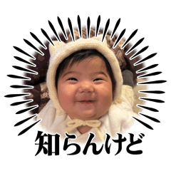 Tomonachan2