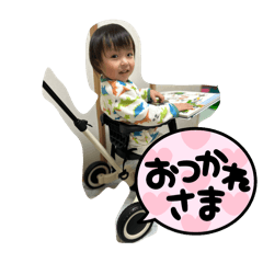 teru_20250212201822