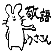 japanese keigo usagi