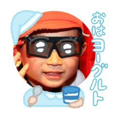 Uchinoko stamp_2025021133006