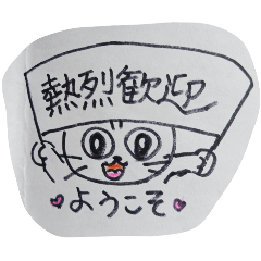 komugi_20250212130523
