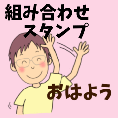 Arrange Stickers    short hair