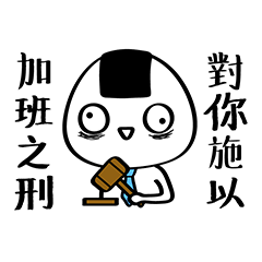 hated onigiri5 I love my job