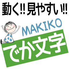 * MAKIKO's DEKAMOJI *