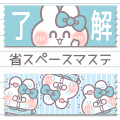 Ushagi!!Washi tape light blue