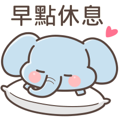 Cute elephant-Rest early