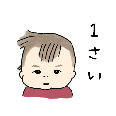 kazuma 1years old