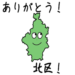 Kita Ward Slime Sticker_33102