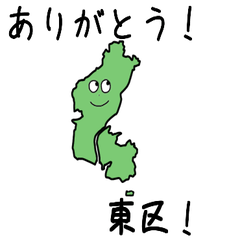 Higashi Ward Slime Sticker_33104