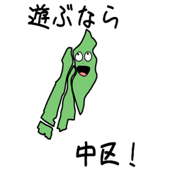 Naka Ward Slime Sticker_34102