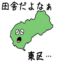 Higashi Ward Slime Sticker_34103