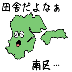 Minami Ward Slime Sticker_34101