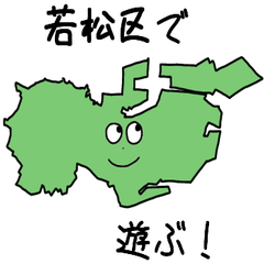 Wakamatsu Ward Slime Sticker_40105