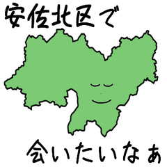 Asakita Ward Slime Sticker_34107