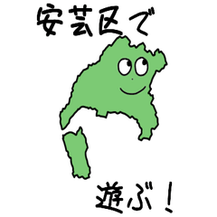 Aki Ward Slime Sticker_34108