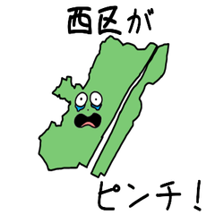 Nishi Ward Slime Sticker_34105