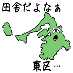 Higashi Ward Slime Sticker_40132