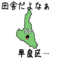 Sawara Ward Slime Sticker_43101