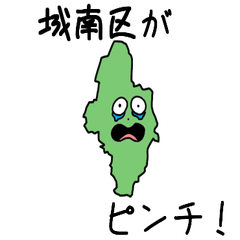 Jounan Ward Slime Sticker_40137