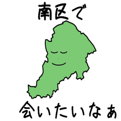 Minami Ward Slime Sticker_40135