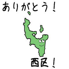 Nishi Ward Slime Sticker_40136