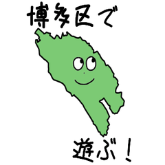 Hakata Ward Slime Sticker_40133