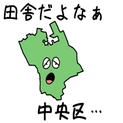 Chuuou Ward Slime Sticker_40134