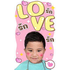 Tawan B in Love