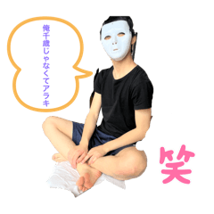 yama_20250212230414